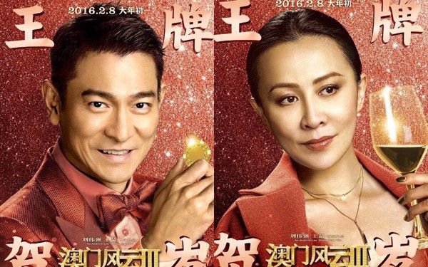 phim-hoa-ngu-tet-binh-than-06